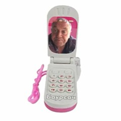 ОБЕМЕ? (256  Kbps)