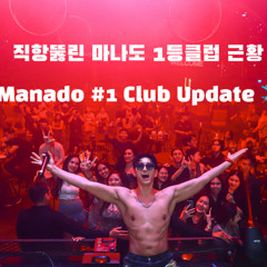 [OMNISOUND] SunB in Mystique Manado in Indonesia.