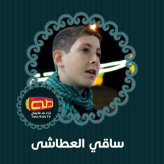 يا دمعة الحزن