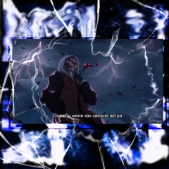 "FREE TYPE BEAT" MNOGOZNAAL + 3.56 AM + NOA - "Ветра" (78 BPM Fmin)