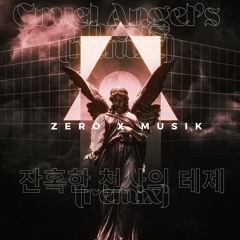 ZERO & MUSIK - 잔혹한 천사의 테제