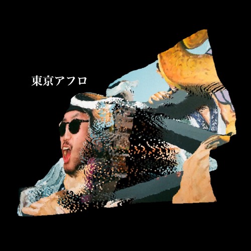 Stream 東京アフロ By Panda Sound Creative Listen Online For Free On Soundcloud