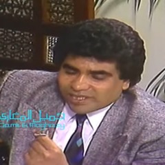 عدوية - سيب وانا اسيب - سيد مكاوي