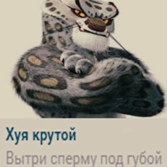 ЕВАНГЕЛИОН БАНДА МЭШАП