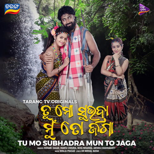 Dhol madal outlet