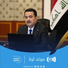 " السوداني: خروج القوات الأميركية من العراق يجب أن يكون "سريعاً ومنظماً