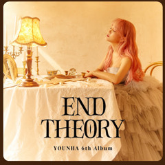 WYATT - 별의 조각(윤하) cover.mp3