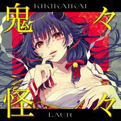 Laur – Kikikaikai (鬼々怪々)