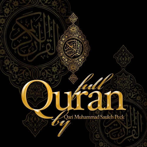 06 – Lā Yuḥibullāhu