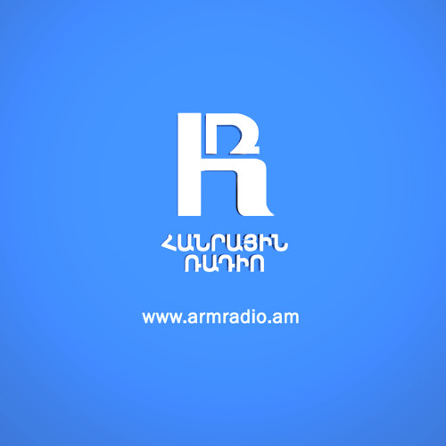 Հայագիտակ 25.03.2025