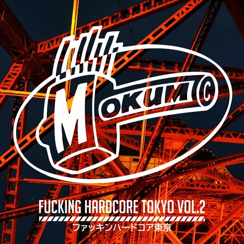 M-Project - Divine Shine