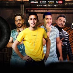 مهرجان بالاونطه كله بالاونطه - حلقولو و ميسرة - توزيع زيزو المايسترو - 2020