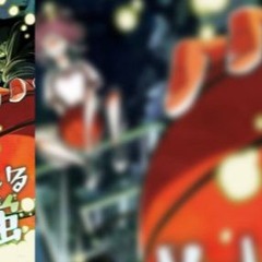 Tonde Hi Ni Iru Hentai Mimk - 138  Iribitari Gal Ni Manko Tsukawasete Morau Hanashi