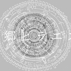 望郷ヒラエス - Mai