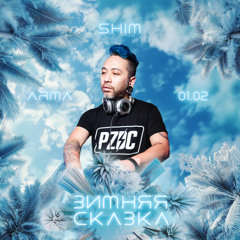 Dj Shim @ Winter Skazka 2025