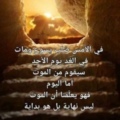 مراحمك يا الهي   اللحن الروحاني أبونا موسى رشدي   HD abdwap2 com.mp3