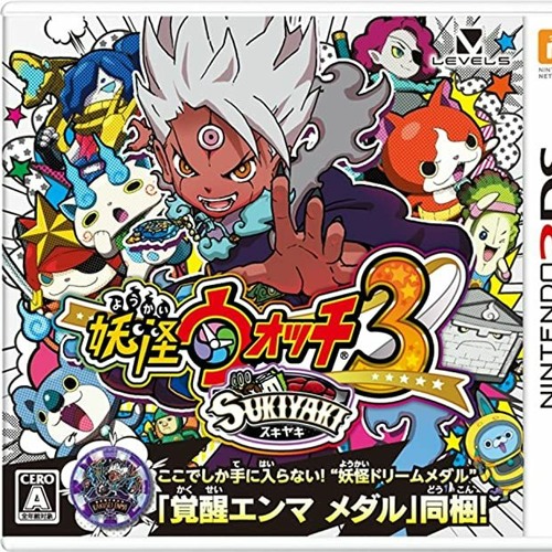 Vs. Lord Enma - Yo-kai Watch 3
