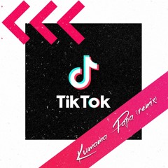 Kumama Papa (tiktok Drill Remix)