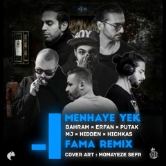 Menhaye Yek - Bahram x Erfan x Putak x MJ x Hidden x Hichkas (Fama Remix)