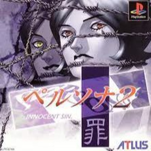 EX10 - Persona 2 Innocent Sin OST