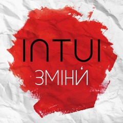 Україна