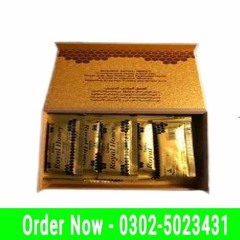 Golden Royal Honey in Sargodha | 03025023431 | Online Price