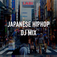 【最新 日本語ラップ MIX vol.3】Japanese HipHop 2024 #POPYOURS #ラップスタア誕生