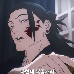 友成空 (토모나리 소라) - 鬼ノ宴 (귀신의 잔치) _Covered by noey