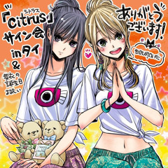 haha/daytona cdq