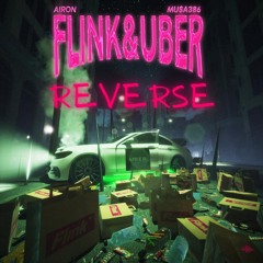 X Airon - F&U Breakbeat