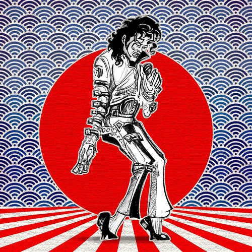Off The Wall