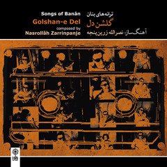 Tasnif "Be Khatere To" (Avaz Bayat Esfahan)/Banan/Golshan-e Del/Songs of Banan