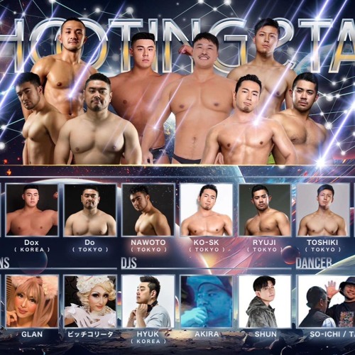 OKINAWA MIX Vol1 : Shooting Star