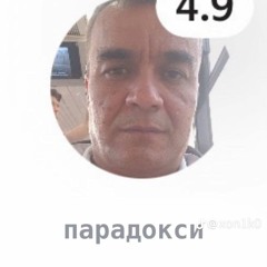 пакости (сover)