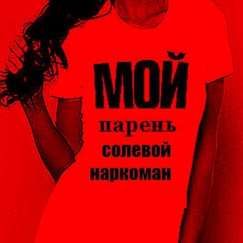 coolguy + w1nterr