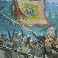 Марш Сибирских Стрелков
