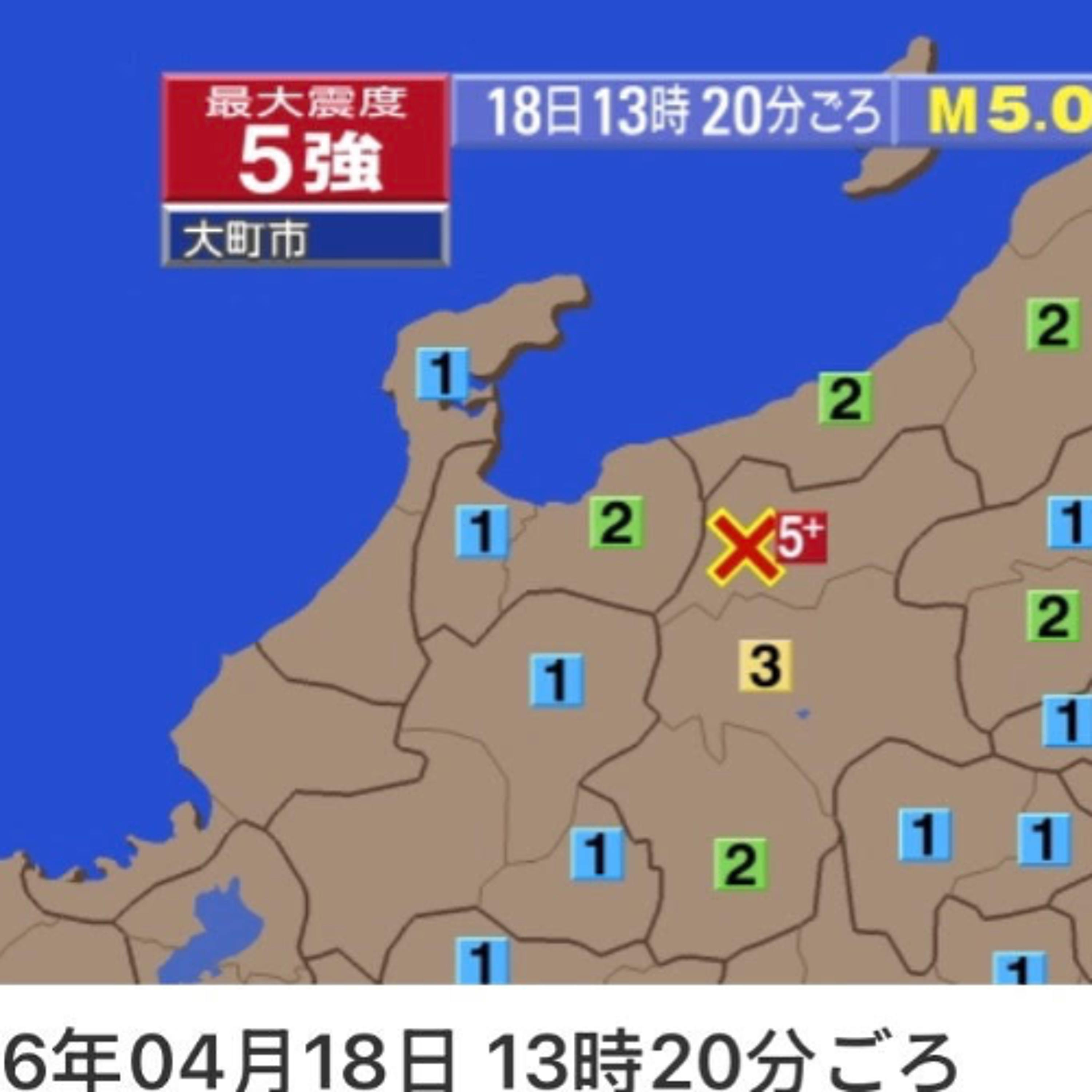 Two Strong Earthquakes, Magnitude 5, Hits Nagano Prefecture