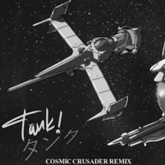 Tank! | Cowboy Bebop (Cosmic Crusader Remix) (INSTRUMENTAL)