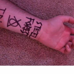 Steel Forest (Instrumental Demo)