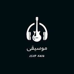Mehrab•_•Alveda_2___Slowed_Reverb_______| Asad Khan |