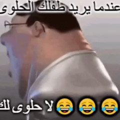 超級好的節拍可能是有史以來最好的節拍如果你說不是的話那就是一個彌天大謊第二部分但外星人入侵了節拍所以它真的是一個外星人節拍