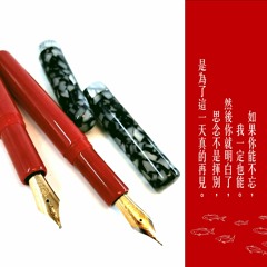 BuddyPen台灣棒棒堂《念念。紅 》