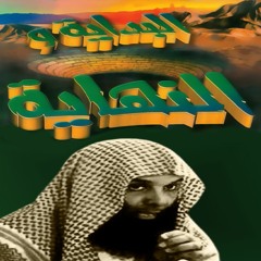 البداية و النهاية ┃ موعظة تبكي العيون ┃ خالد الراشد