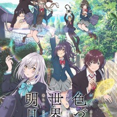 Не чувствую