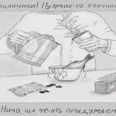 полья, седьм – ъ