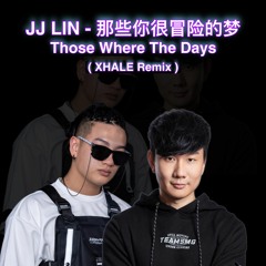 JJ LIN - 那些你很冒险的梦 Those Were The Days( XHALE Remix )[BUY = FREE DOWNLOAD]