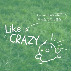 jimin (지민) "like crazy" | cover by innerjune