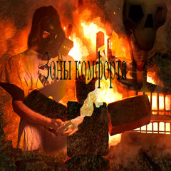 Конфеты