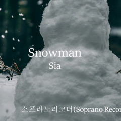 Snowman - Sia _ 소프라노리코더 2중주.mp3