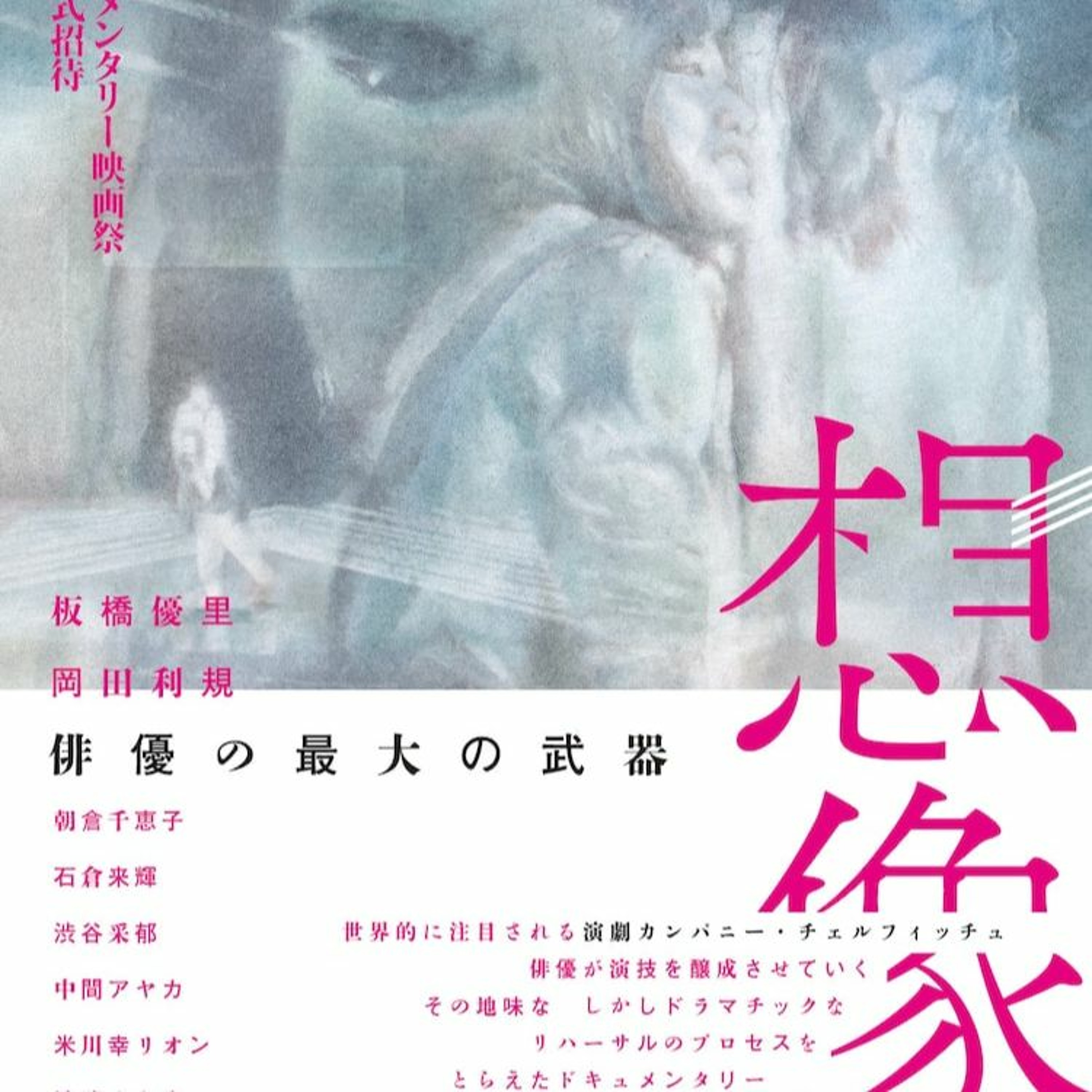 abirdwhale Kakinoki Masato